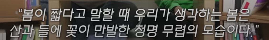 봄에 대한_제철행복.png