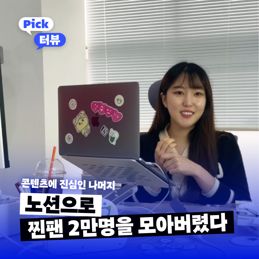 노슈니 노션.png