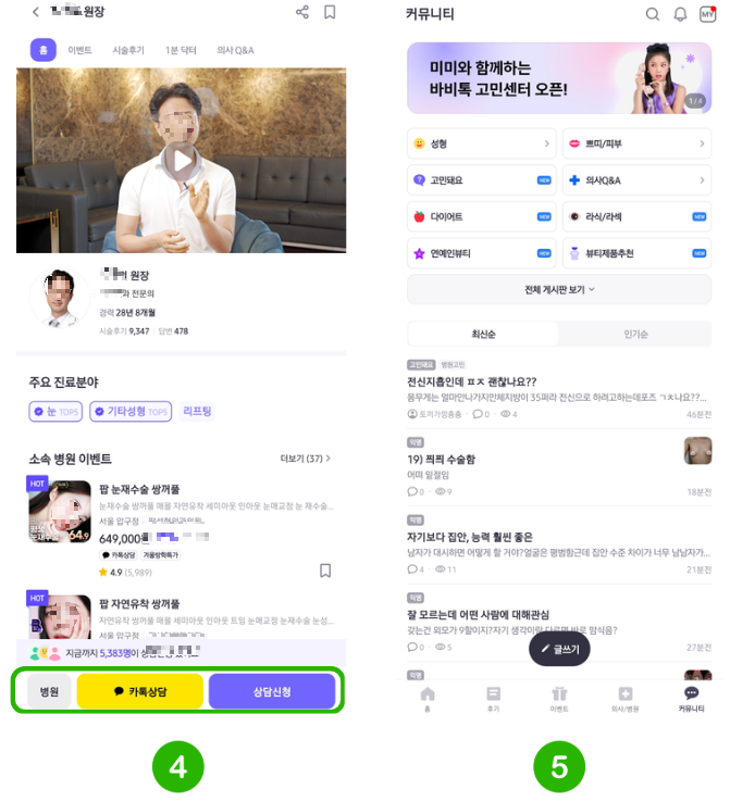 스크린샷 2025-11-22 200400.png