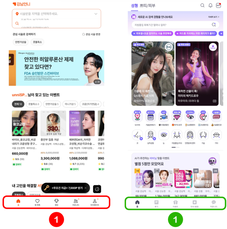 스크린샷 2025-11-22 194405.png