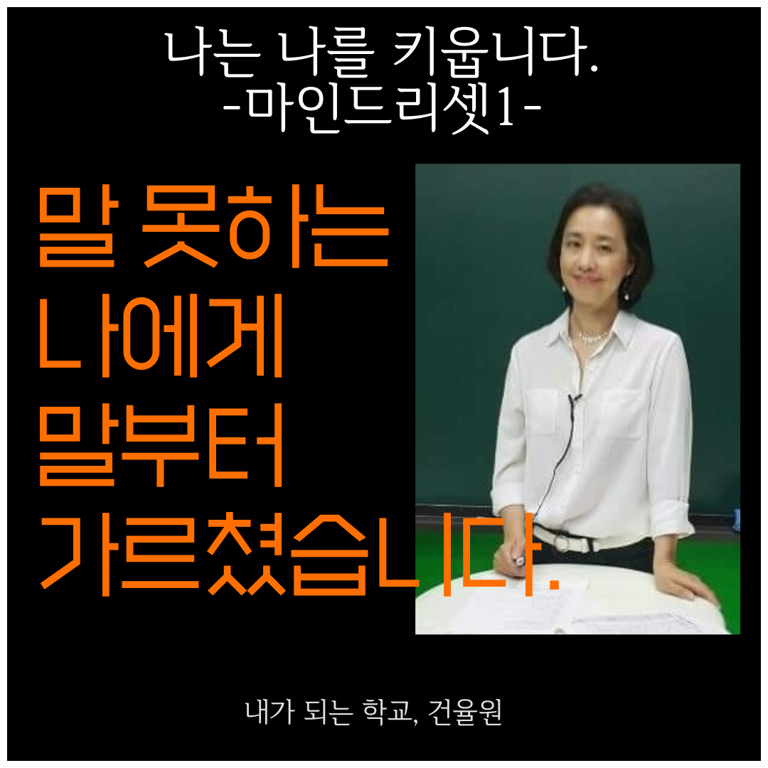 ★ 인스타그램 틀 (1080 × 1080px) (3).png