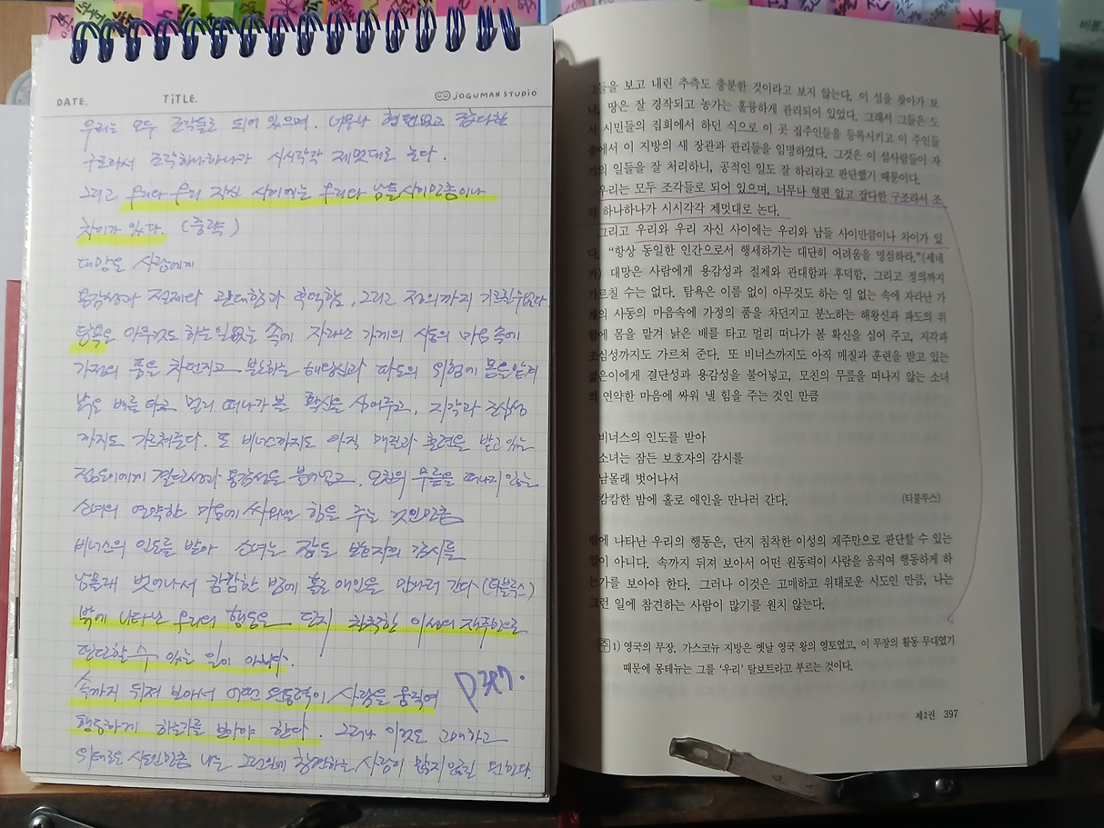 스크린샷 2025-12-29 084552.png