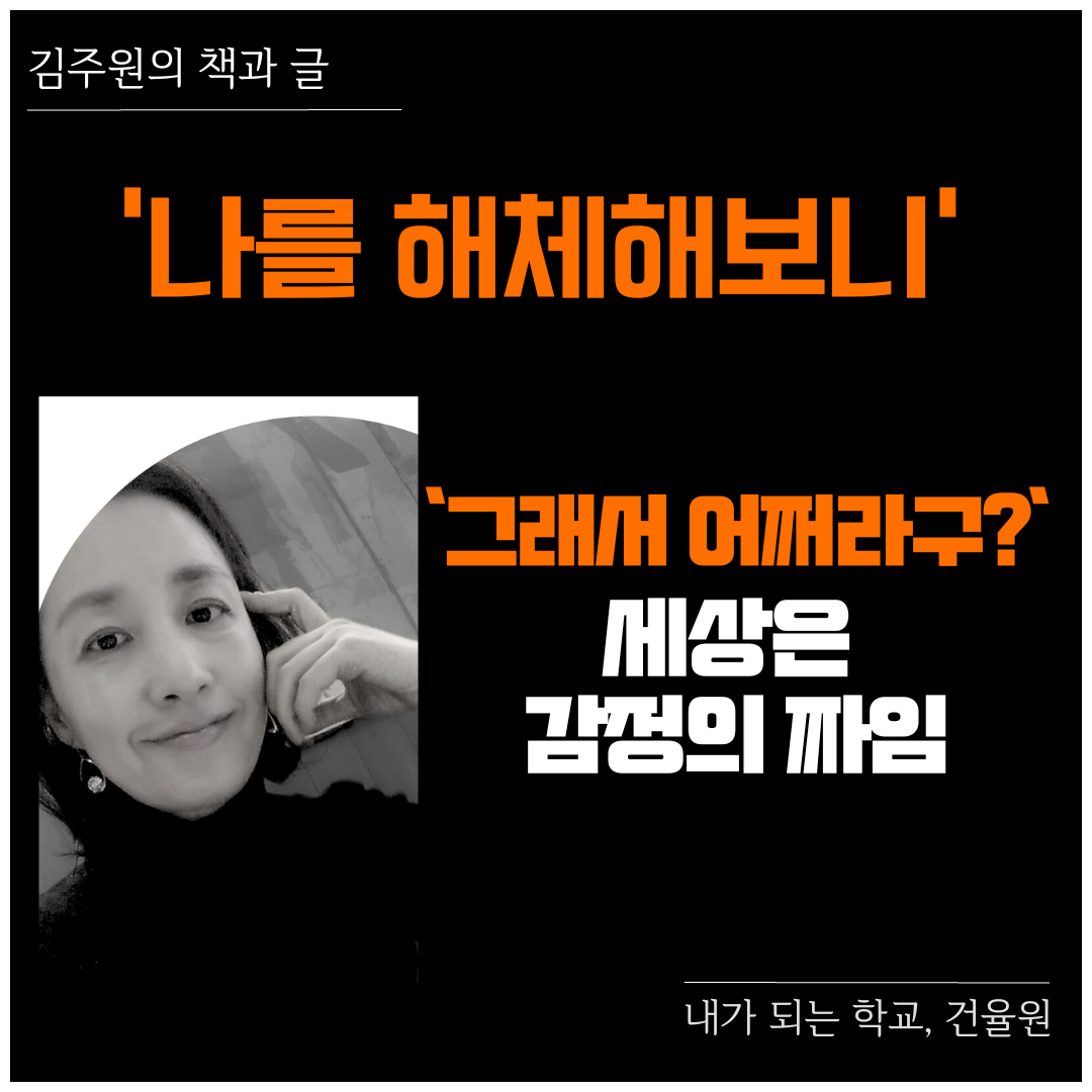 ★ 인스타그램 틀 (1080 × 1080px) (5).png