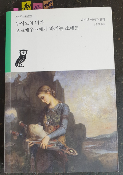 스크린샷 2024-01-20 043954.png