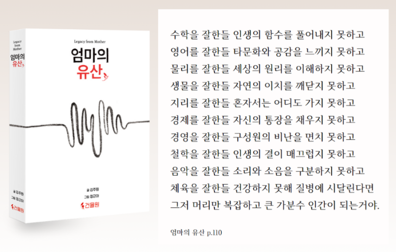 스크린샷 2025-07-05 204743.png