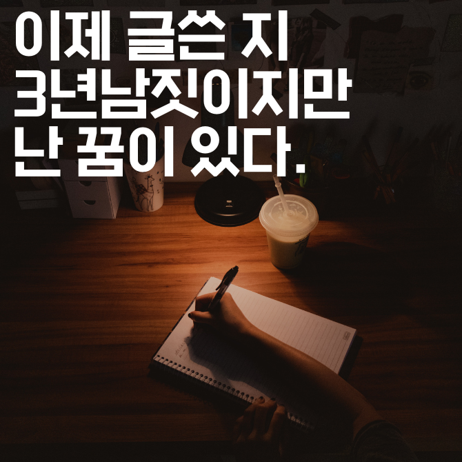 프리미엄 썸네일(작은) (57).png
