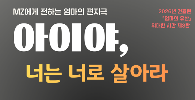 스크린샷 2026-01-02 071520.png