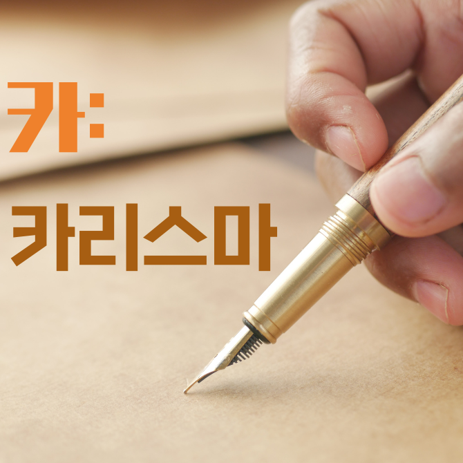 프리미엄 썸네일(작은) (45).png