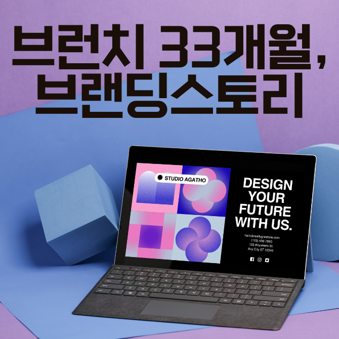 프리미엄 썸네일(작은) (19).png