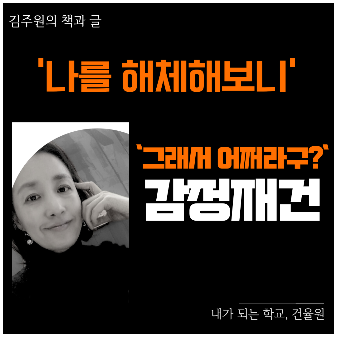 ★ 인스타그램 틀 (1080 × 1080px) (14).png