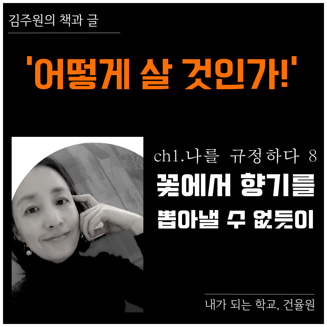 ★ 인스타그램 틀 (1080 × 1080px) (19).png