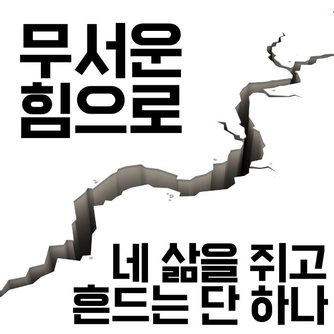 프리미엄 썸네일(작은) (66).png