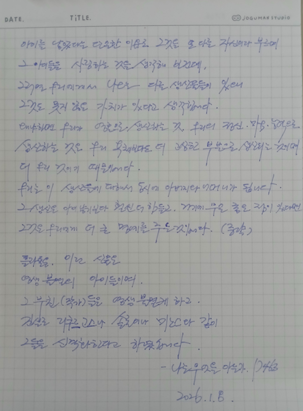 스크린샷 2026-01-08 094659.png