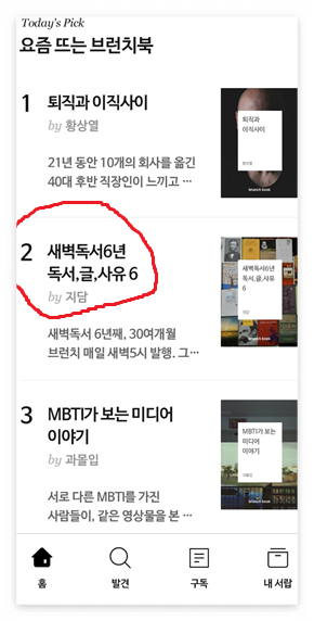 스크린샷 2025-05-09 200404.png