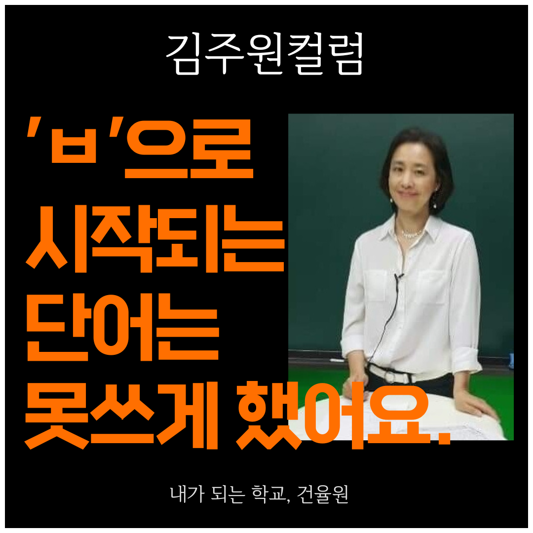 ★ 인스타그램 틀 (1080 × 1080px).png