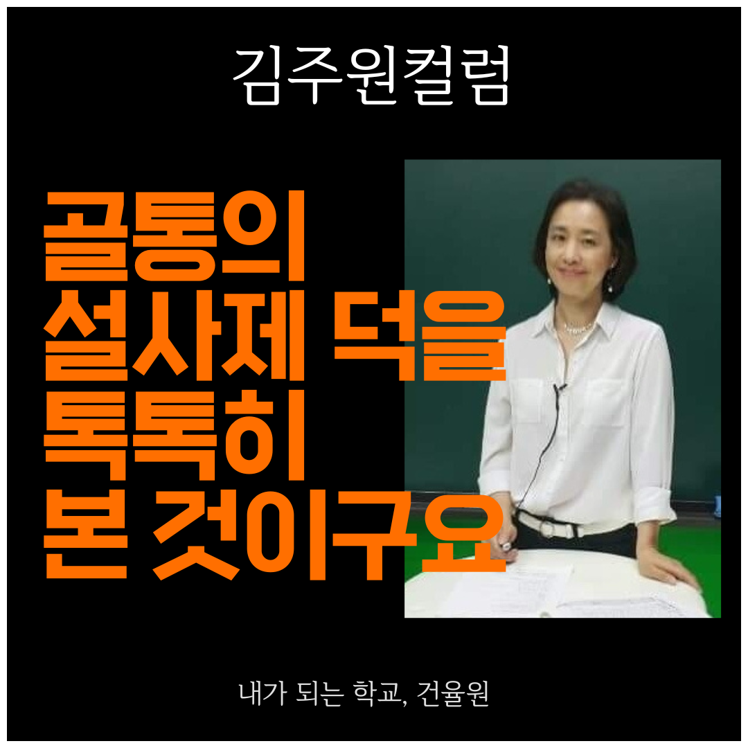 ★ 인스타그램 틀 (1080 × 1080px) (1).png