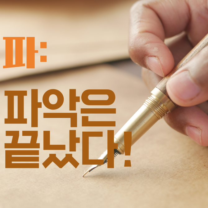 프리미엄 썸네일(작은) (17).png