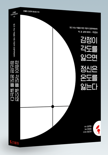 스크린샷 2025-10-10 210711.png