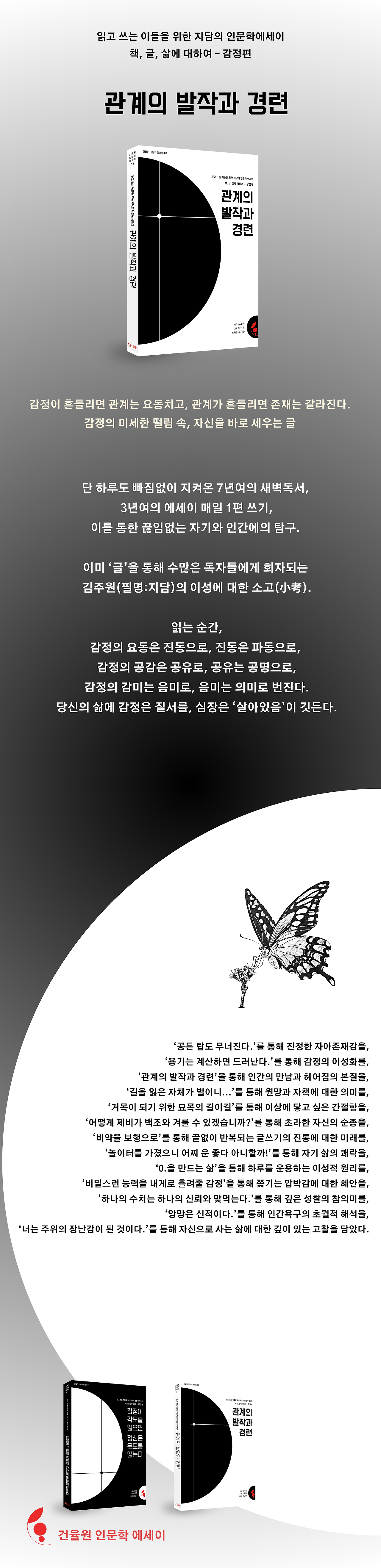 KakaoTalk_20251107_181249287.png