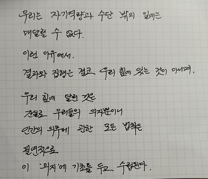 스크린샷 2025-10-29 050808.png