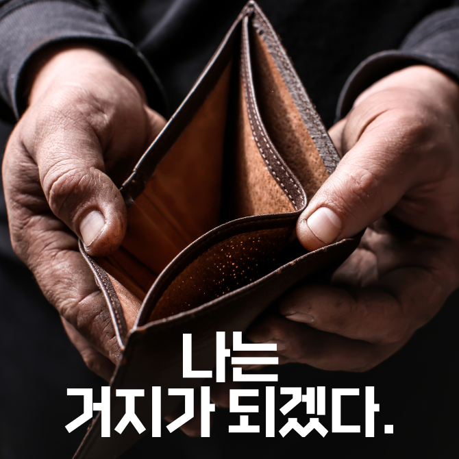 프리미엄 썸네일(작은) (84).png