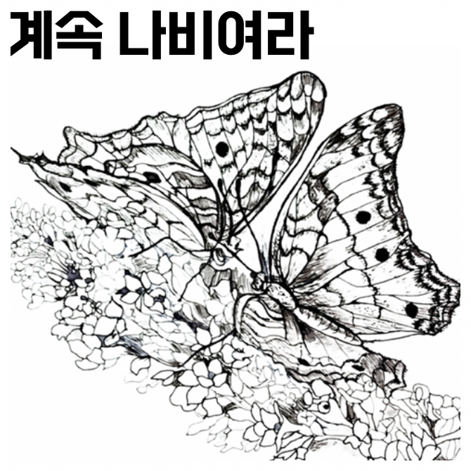 프리미엄 썸네일(작은) (16).png