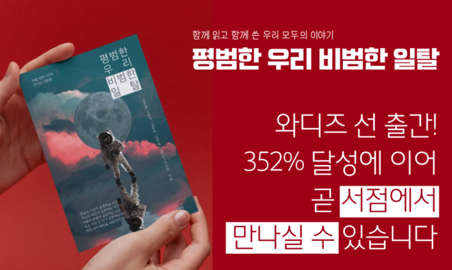 스크린샷 2023-09-04 083415.png