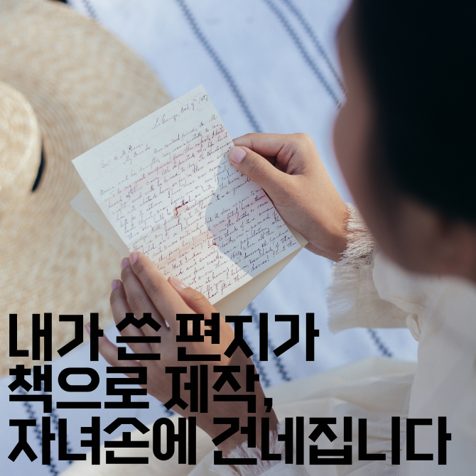 프리미엄 썸네일(작은) (99).png