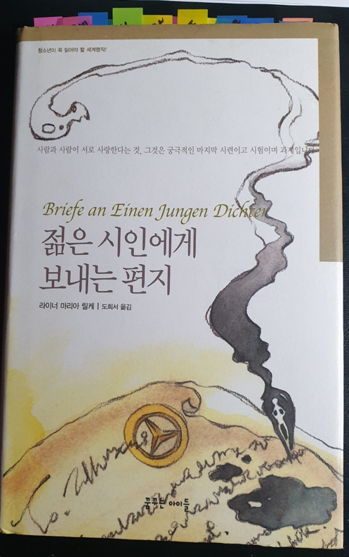 스크린샷 2024-02-05 184533.png