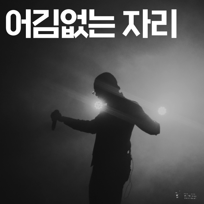 프리미엄 썸네일(작은) - 2026-01-20T103845.742.png