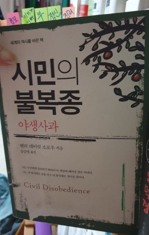 스크린샷 2024-01-27 164114.png