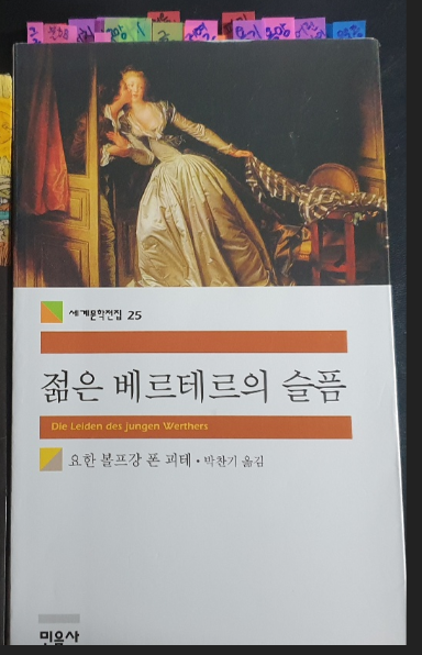 스크린샷 2024-08-04 161207.png