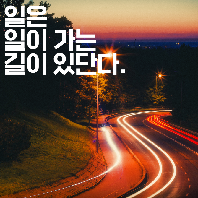 프리미엄 썸네일(작은) (18).png