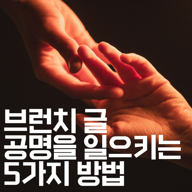 프리미엄 썸네일(작은) (23).png
