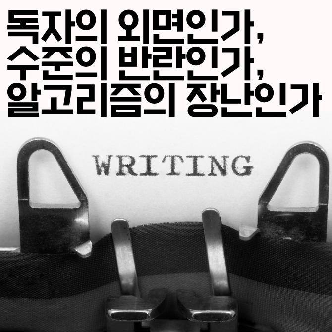 프리미엄 썸네일(작은) (21).png