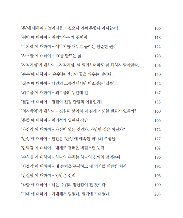 스크린샷 2025-11-18 084930.png