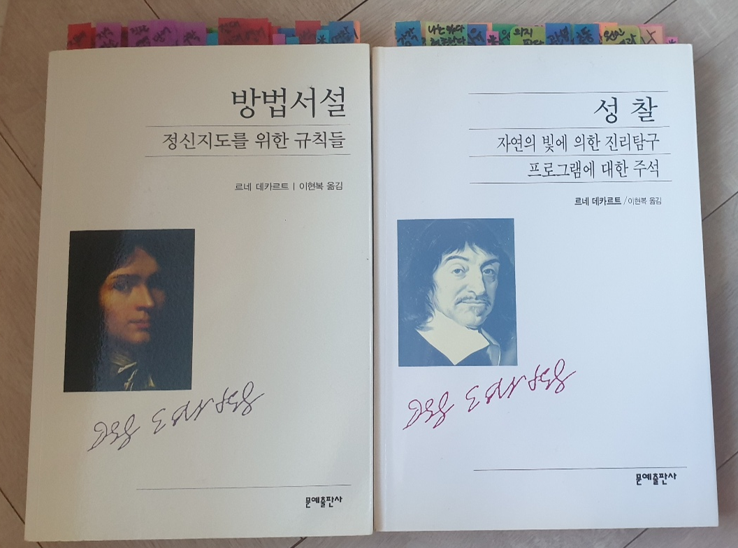 스크린샷 2024-01-26 142515.png