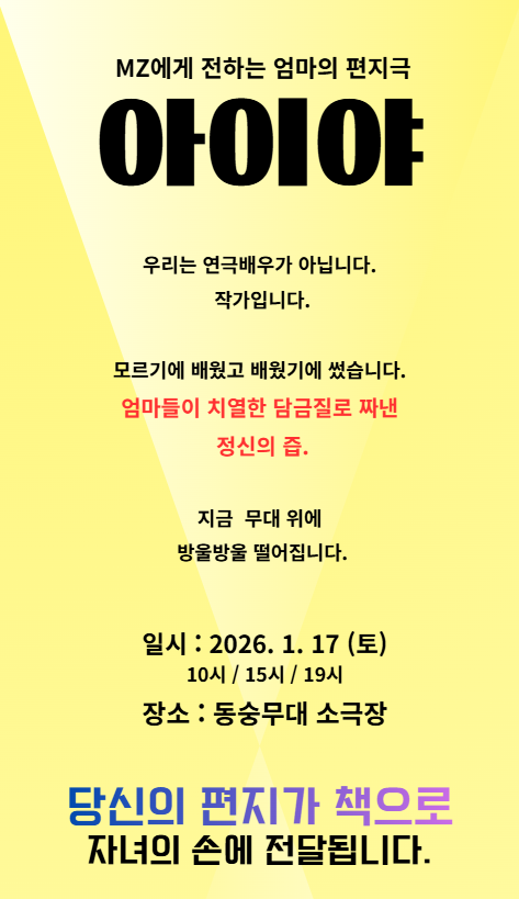 스크린샷 2025-12-18 103312.png