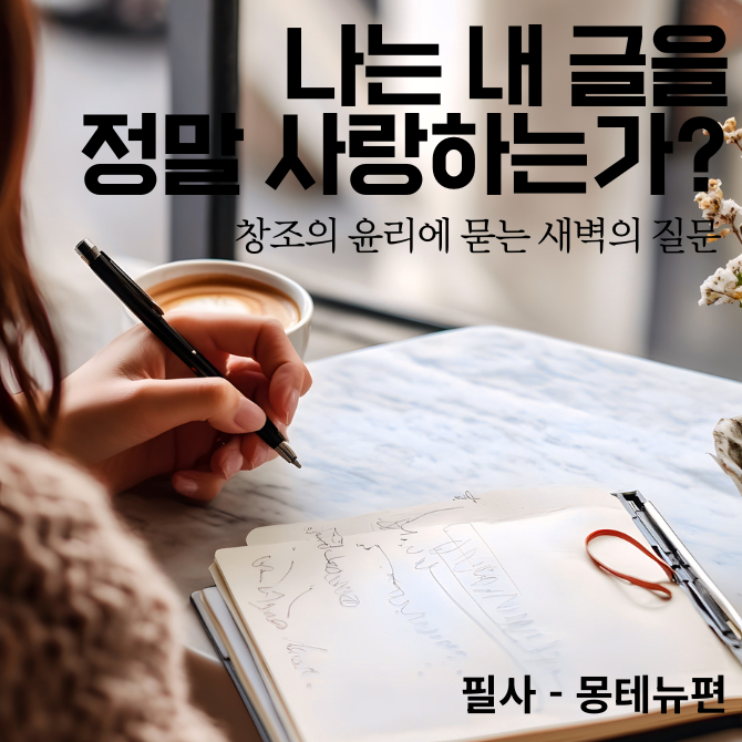 프리미엄 썸네일(작은) - 2026-01-08T095405.411.png