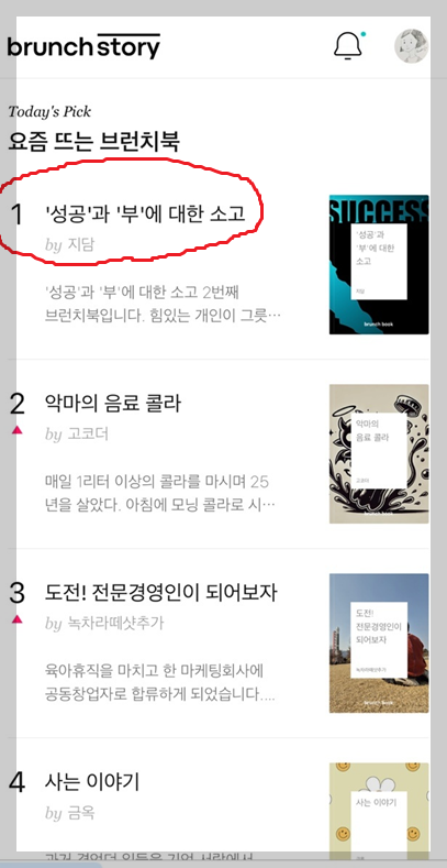 스크린샷 2025-05-16 202707.png