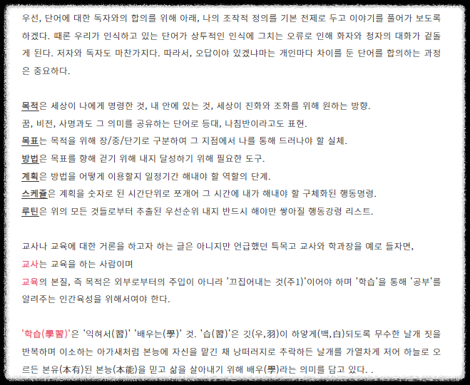 스크린샷 2025-06-05 141147.png