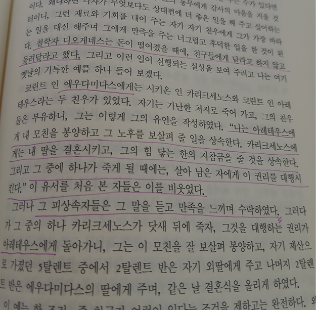 스크린샷 2025-12-23 135753.png