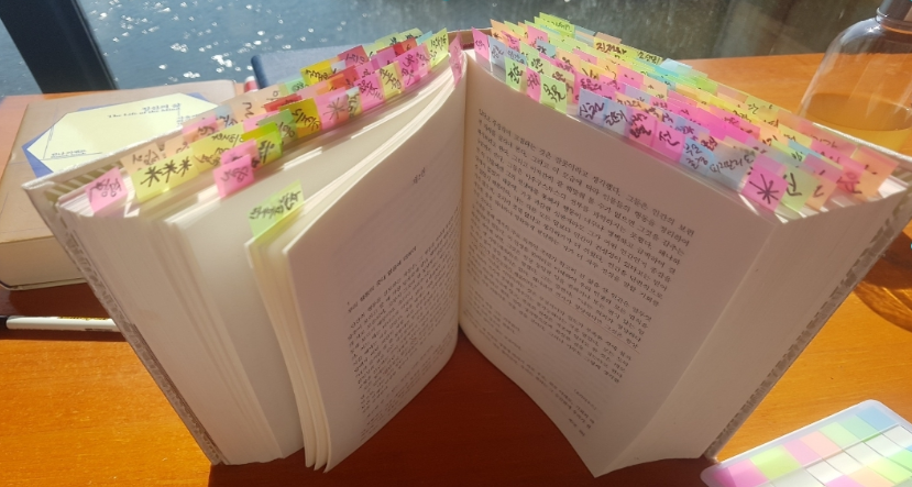 스크린샷 2023-11-07 104915.png