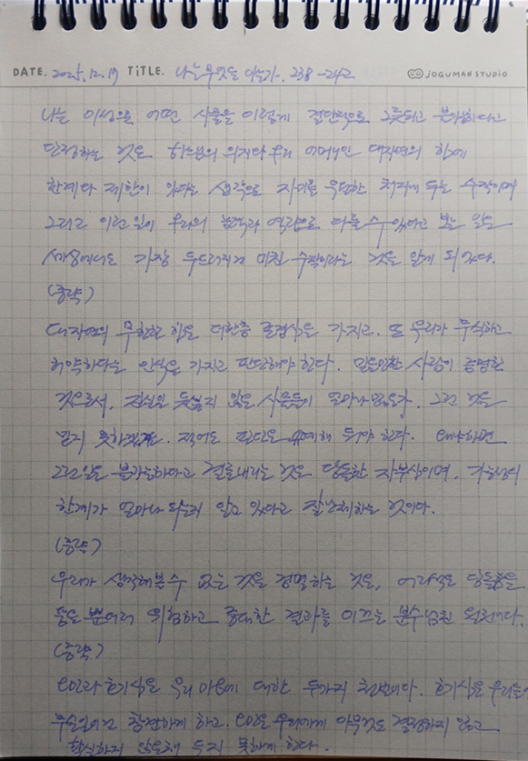 스크린샷 2025-12-17 081023.png