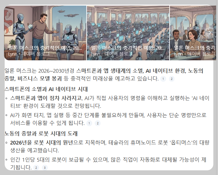 스크린샷 2026-01-14 093721.png