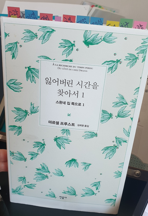 스크린샷 2024-06-21 085150.png