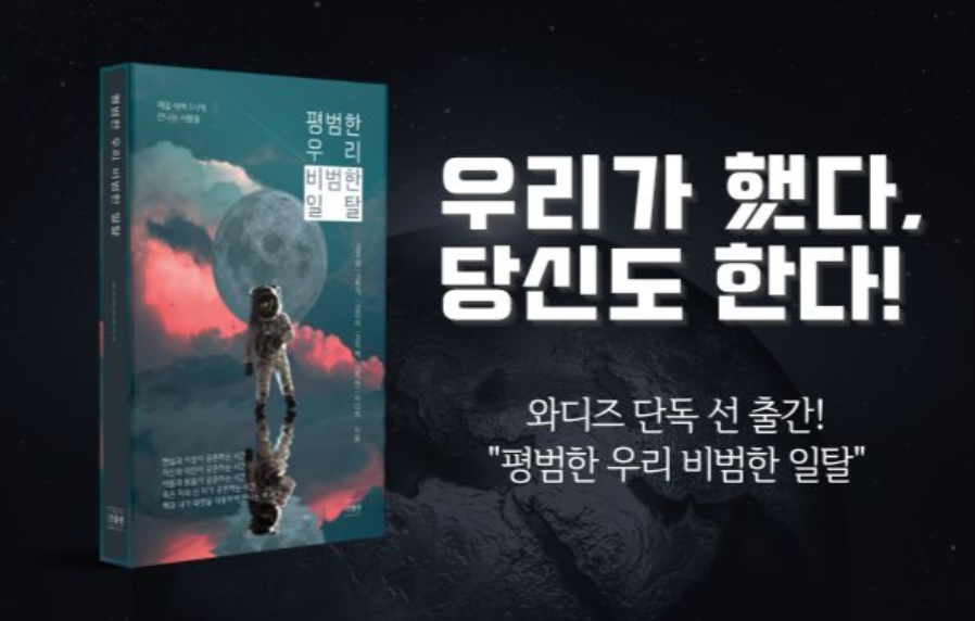 스크린샷 2023-08-13 110129.png