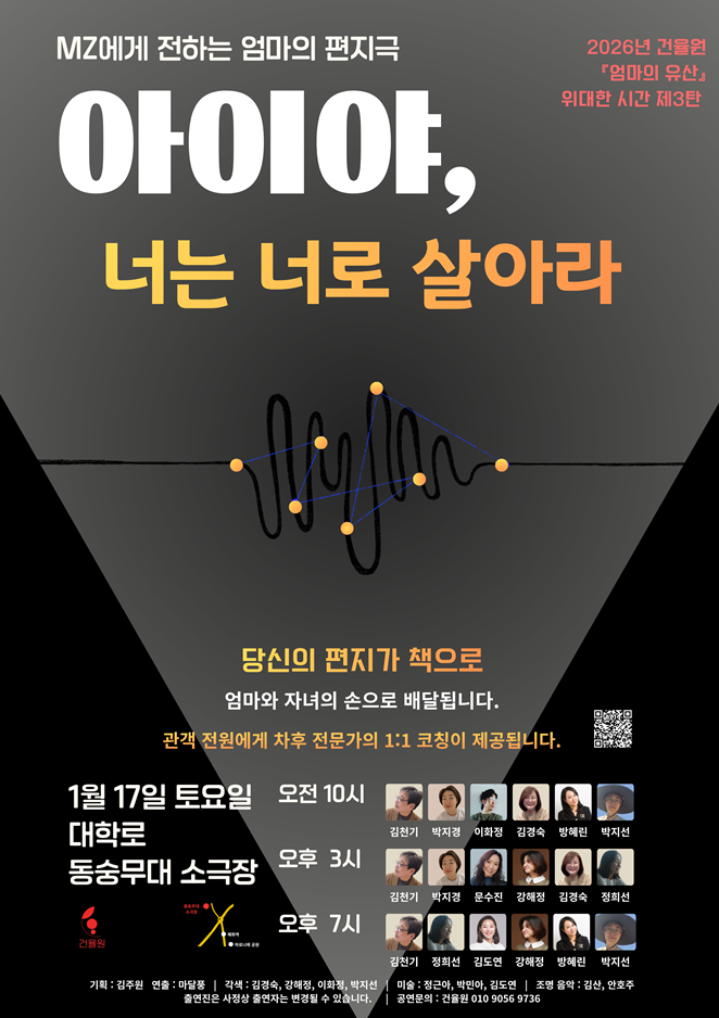 스크린샷 2026-01-02 050154.png