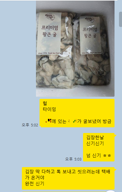 스크린샷 2025-11-12 152239.png