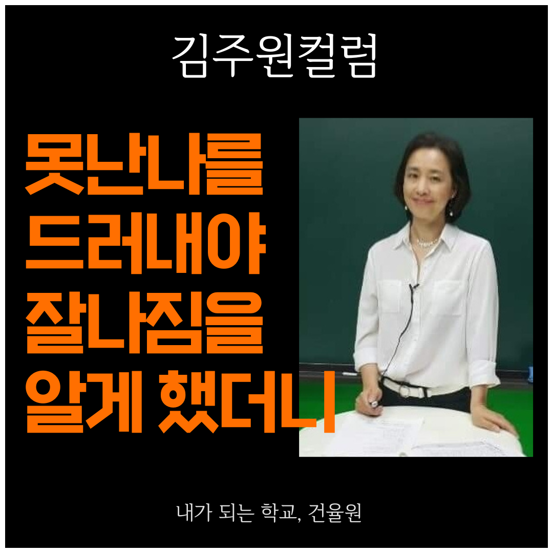 ★ 인스타그램 틀 (1080 × 1080px).png